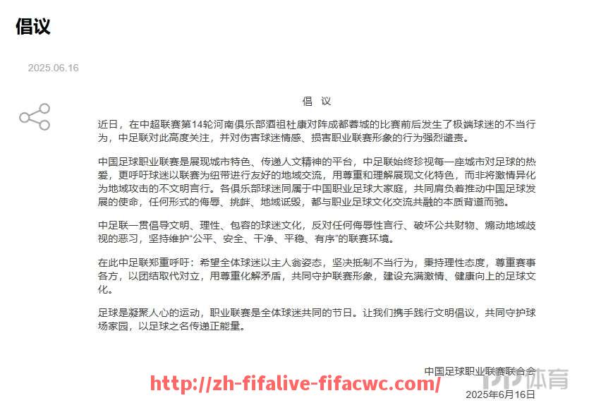 世俱杯直播-NBA总决赛中，哪些技术细节决定了比赛走向？（nba总决赛采用）