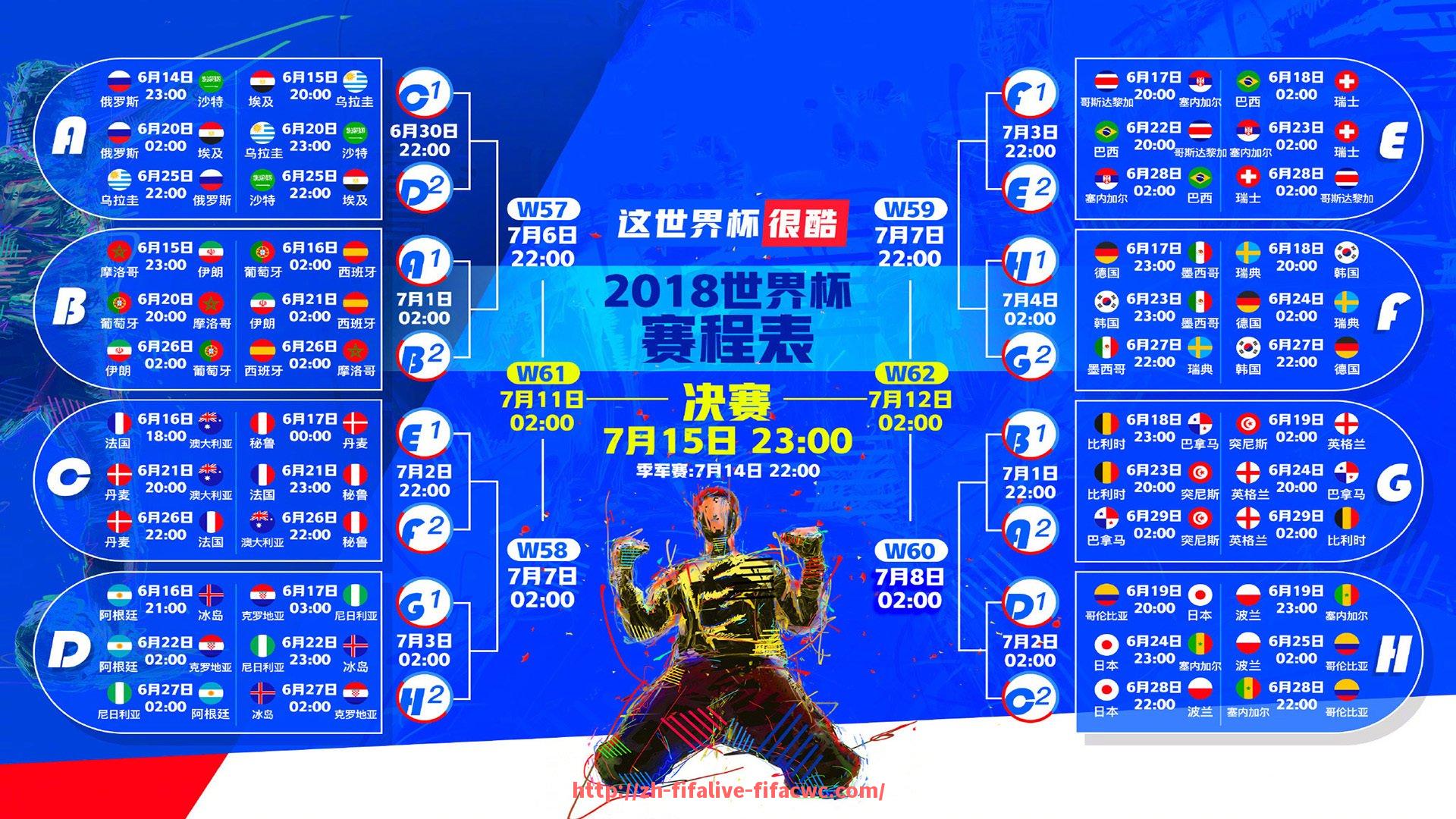 世俱杯直播-世俱杯球衣设计风格演变史：历届大赛球衣美学盘点与趋势解读
